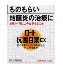 로토 항균안약 EX 10ml _로트