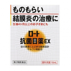 로토 항균안약 EX 10ml _로트
