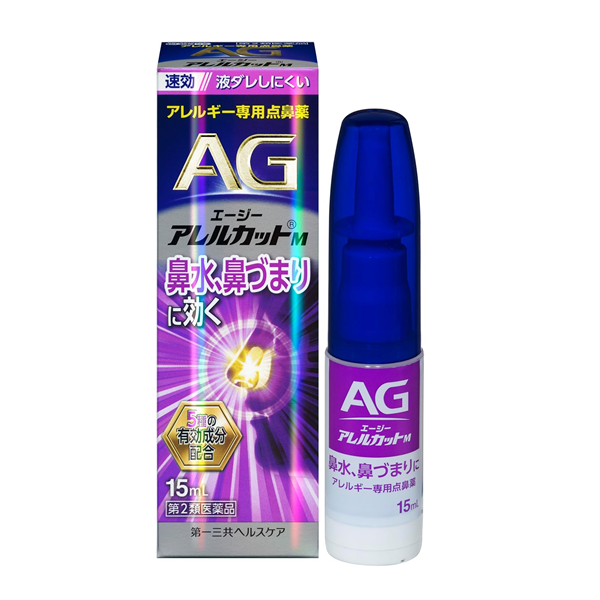 아레루캇토M 15mL_알레르기 전용 점비약 (액이 흐르지 않는 모이스트 타입)-보라