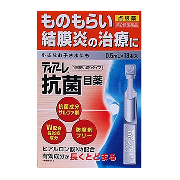 티아레 항균안약 0.5ml 18개입