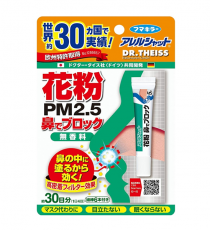 꽃가루 하나데브록크 30일분(무향) _ 알러지대책연고_하나데브로크_하나데브로쿠