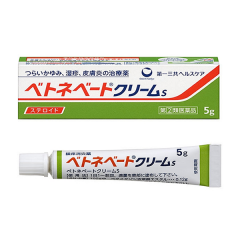 베토네베토 크림S 5g