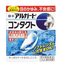 로토 아루가드 콘택트a 13mL _로트