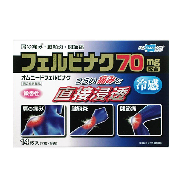 훼르비나크 14매입 _ 파스