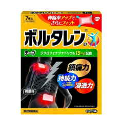 보루타렌EX 7장입 _ 파스