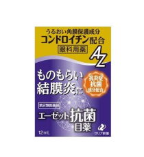 AZ항균안약 12ml