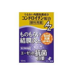 AZ항균안약 12ml