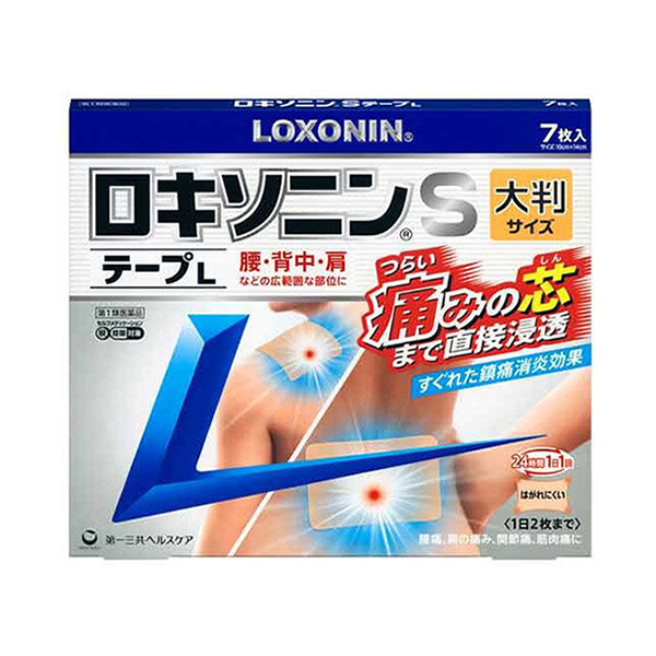 로키소닌S파스 L사이즈 7장입(대형사이즈) _ 파스 근육통