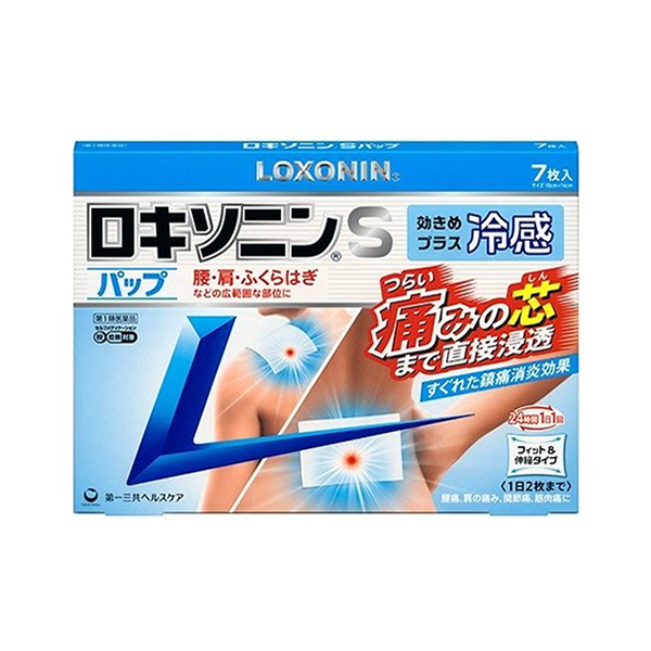 로키소닌S팟프 7장입 _ 파스 근육통_파프