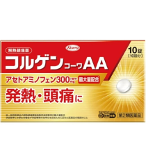 코루겐 코와 AA정 2종 / 해열진통제 코르겐