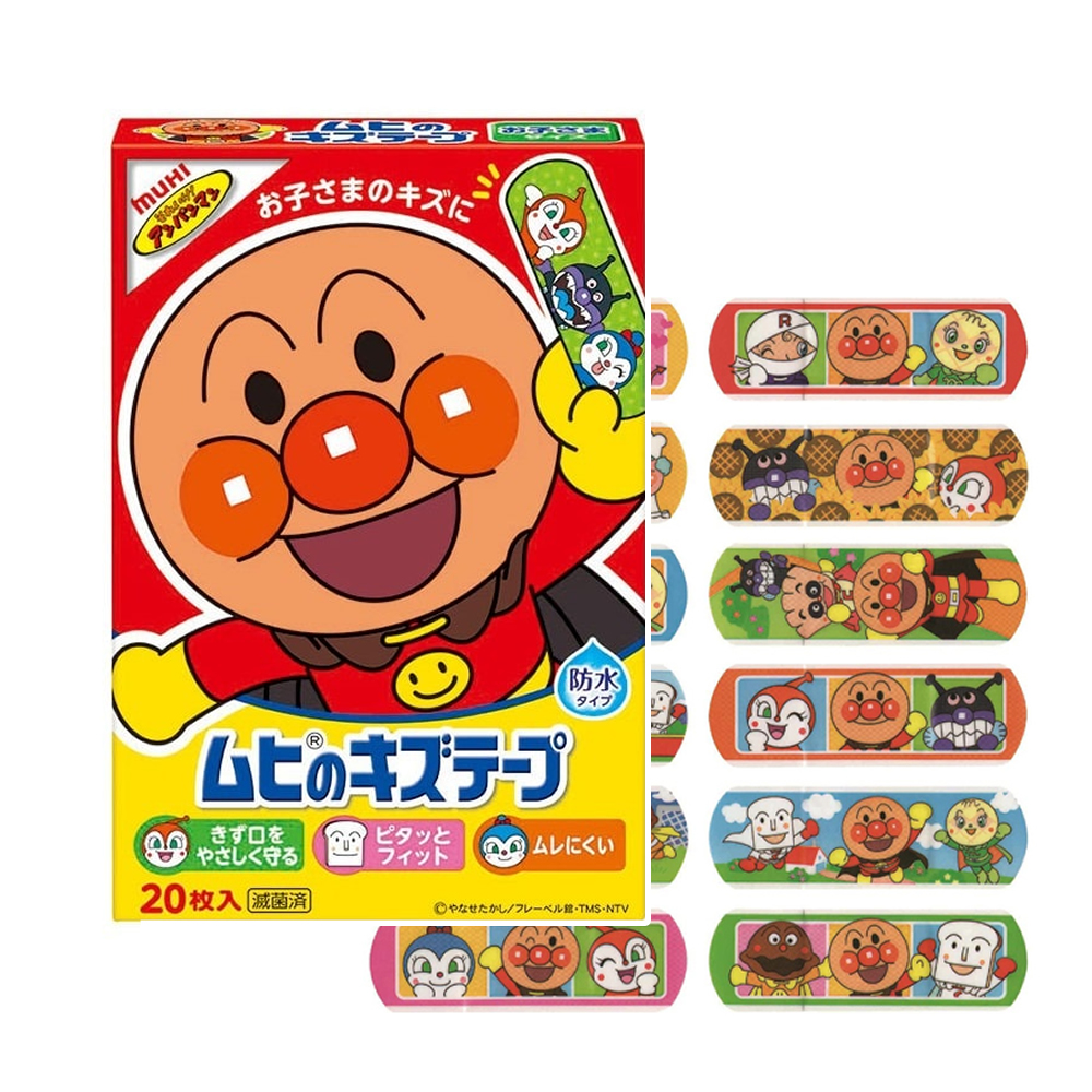 무히 호빵맨 어린이 반창고 20매입