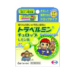 트래블민 츄롭 레몬맛 (캔디타입) 6정_ 멀미약(5세~)