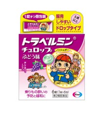 트래블민 츄롭 포도맛 (캔디타입) 6정_ 멀미약(5세~)