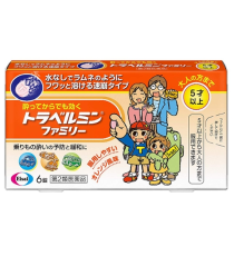 트래블민 패밀리 6정_ 멀미약(5세~대인용)