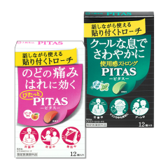 피타스 목캔디 12개입 복숭아향 / 민트향_ 말할때도사용가능한접착형목캔디