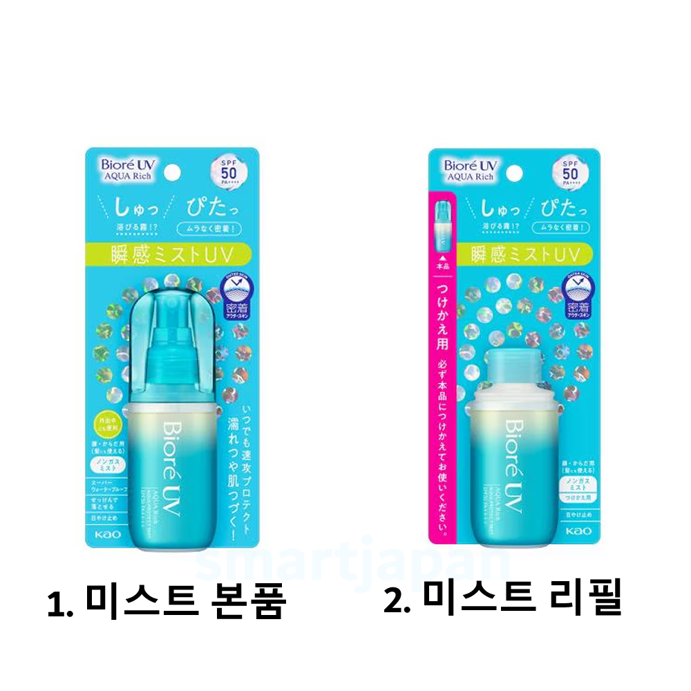 비오레 UV 아쿠아리치 프로텍트 선미스트