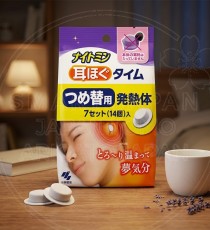 고바야시 나이트민 귀풀기 타임 수면용