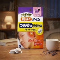 일본 고바야시 나이트민 귀풀기 타임 리필 온열 발열체 7세트 귀마개 본체 없음