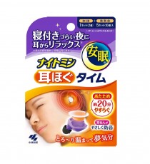 고바야시 나이트민 귀풀기 타임 수면용