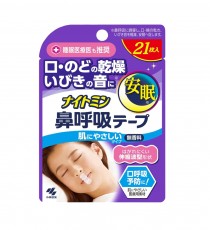 고바야시 나이트민 코 호흡 테이프 순한 타입(무향료)_나이트민