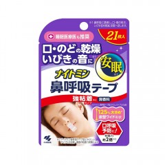 고바야시 나이트민 코 호흡 테이프 강점착형(무향료)_나이트민