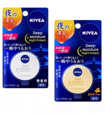 니베아 딥모이스처 나이트 프로텍트 무향료 외 1종 / 일본 립밤