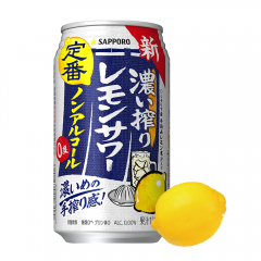 일본 삿포로 진한 레몬사와 논알콜 무알콜 350ml