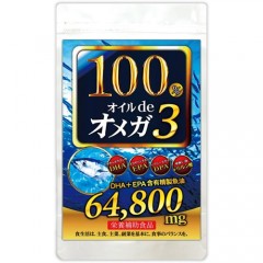 100% 오일 오메가 3 (DHA+EPA) 180정