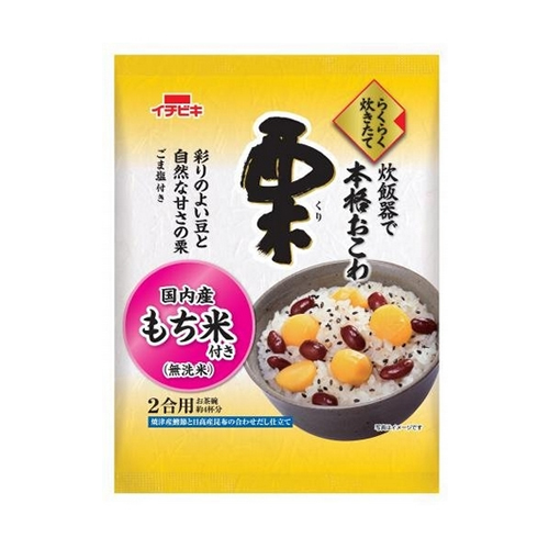 이치비키 라쿠라쿠 밤 쌀 (2합용)