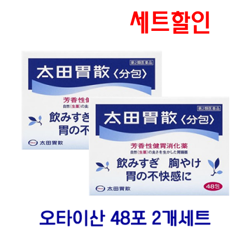 [세트특가] 오타이산 48포(대용량) 2개세트