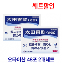 [세트특가] 오타이산 48포(대용량) 2개세트