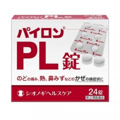 파이론PL 24정_목통증 발열 감기증상
