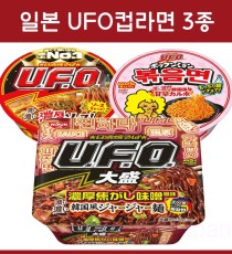 [닛신] 야키소바 UFO 컵라면
