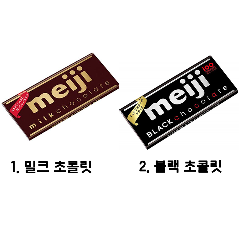 메이지 초콜릿 (밀크 / 블랙) 2종