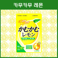 카무카무 레몬 30g