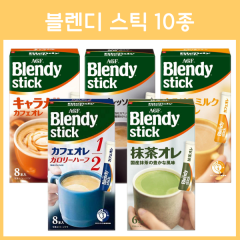AGF 블랜디 스틱 10종 _ 일본 커피
