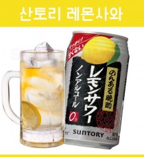 ﻿일본 산토리 레몬사와 무알콜 논알콜 350ml
