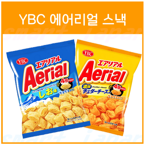 YBC 에어리얼 스낵 / 일본 꼬북칩