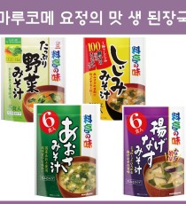 마루코메 요정의 맛 생 미소 된장 4종