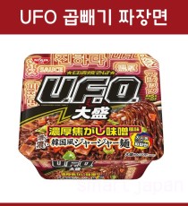 UFO 곱빼기 진한 한국식 짜장면 / 일본 짜장면