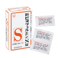 신비오페르민 S 45정 소포장(3정x15봉입)